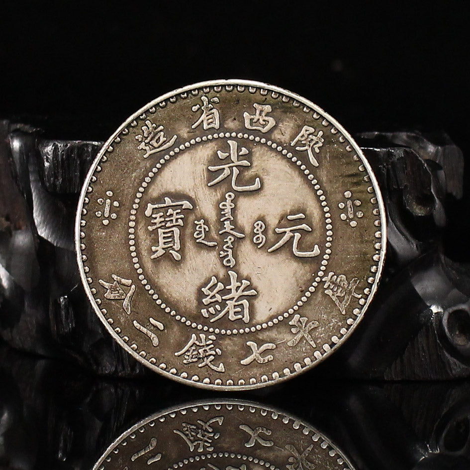 Vintage Chinese Pure Silver Coin