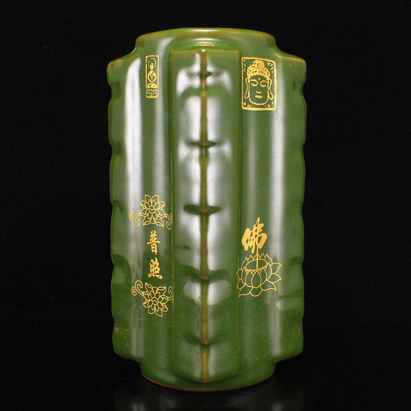 Chinese Gilt Gold Tea Dust Glaze Porcelain Vase