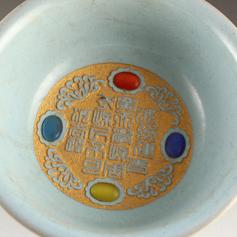 Chinese Ru Kiln Inlay Gem Porcelain Bowl