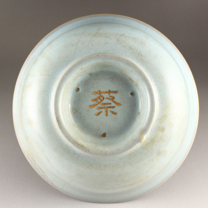 Chinese Ru Kiln Inlay Gem Porcelain Bowl