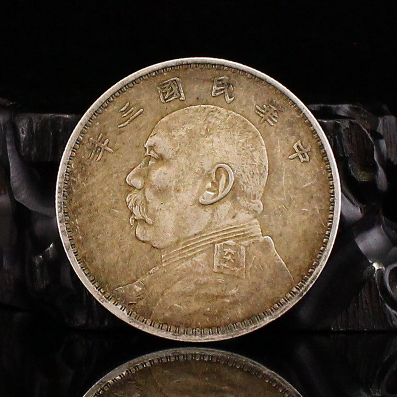 Vintage Chinese Pure Silver Coin