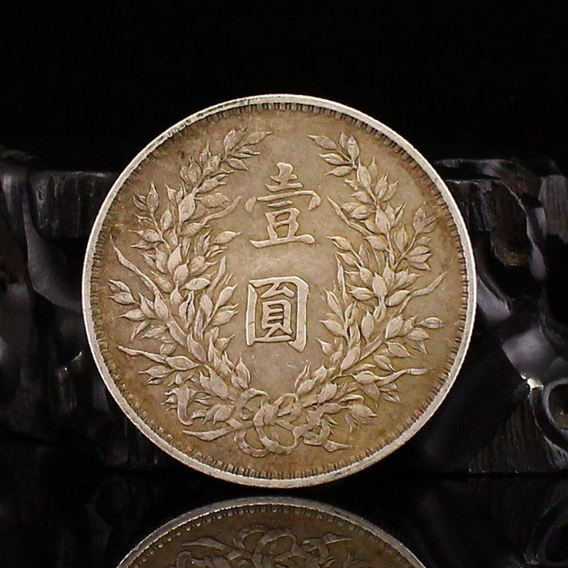 Vintage Chinese Pure Silver Coin