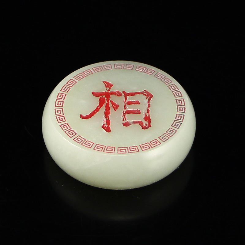 A Set Natural White Hetian Jade Chess