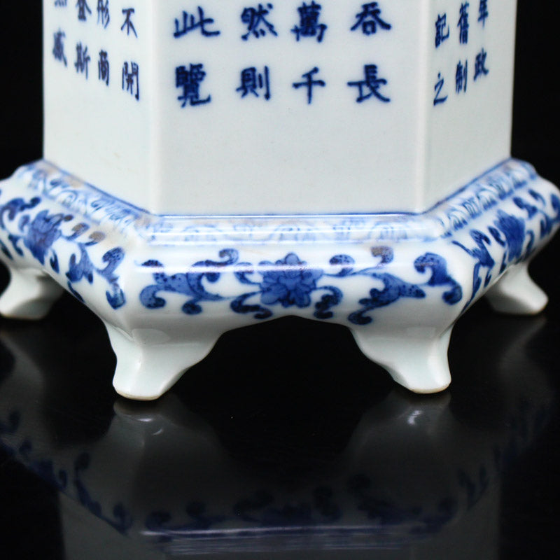 Chinese Blue And White Porcelain Poetic Prose Stupa w Qianlong Mark