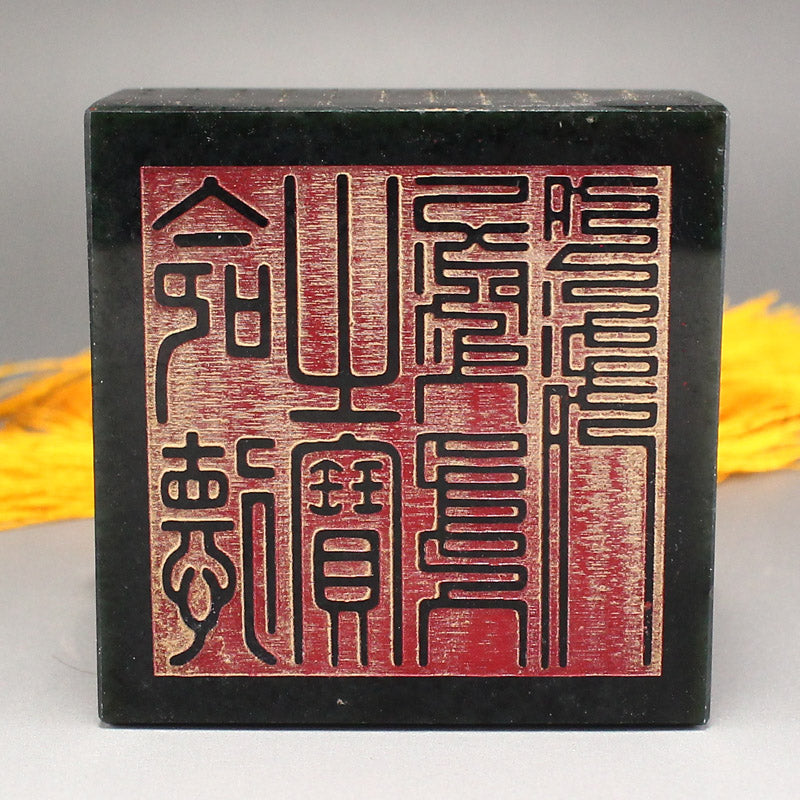 Vintage Green Hetian Jade Carved Chi Dragon & Poetic Prose Seal