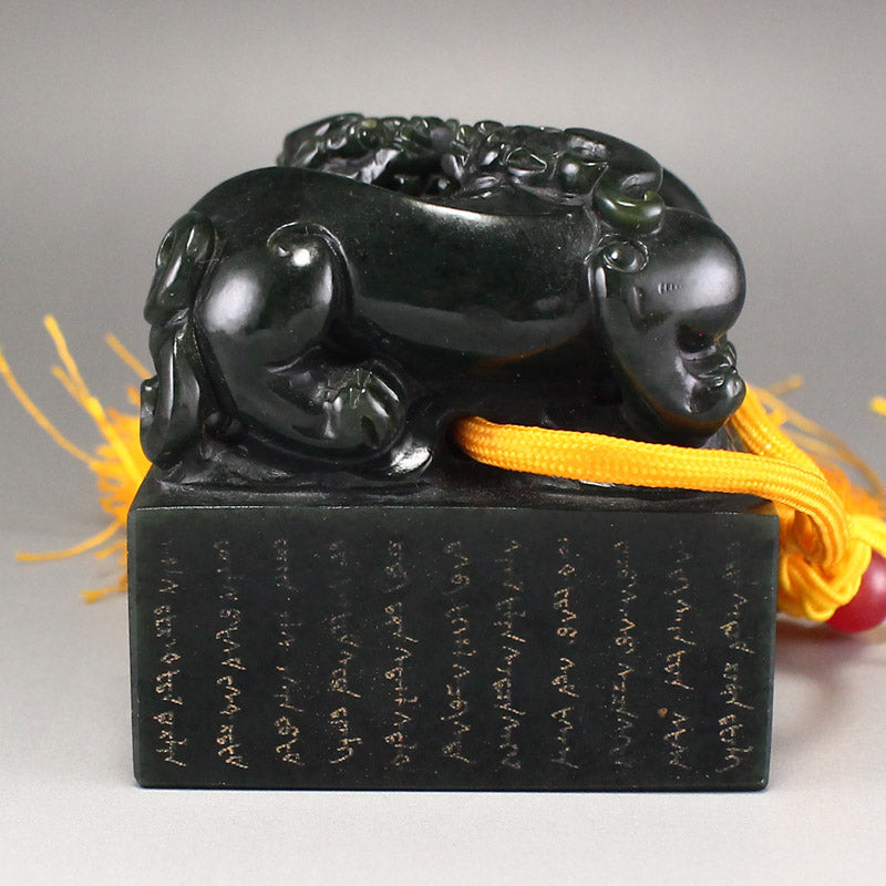Vintage Green Hetian Jade Carved Chi Dragon & Poetic Prose Seal
