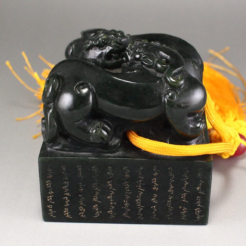 Vintage Green Hetian Jade Carved Chi Dragon & Poetic Prose Seal
