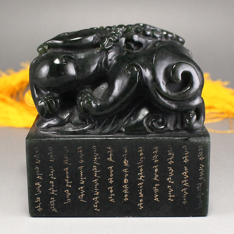 Vintage Green Hetian Jade Carved Chi Dragon & Poetic Prose Seal