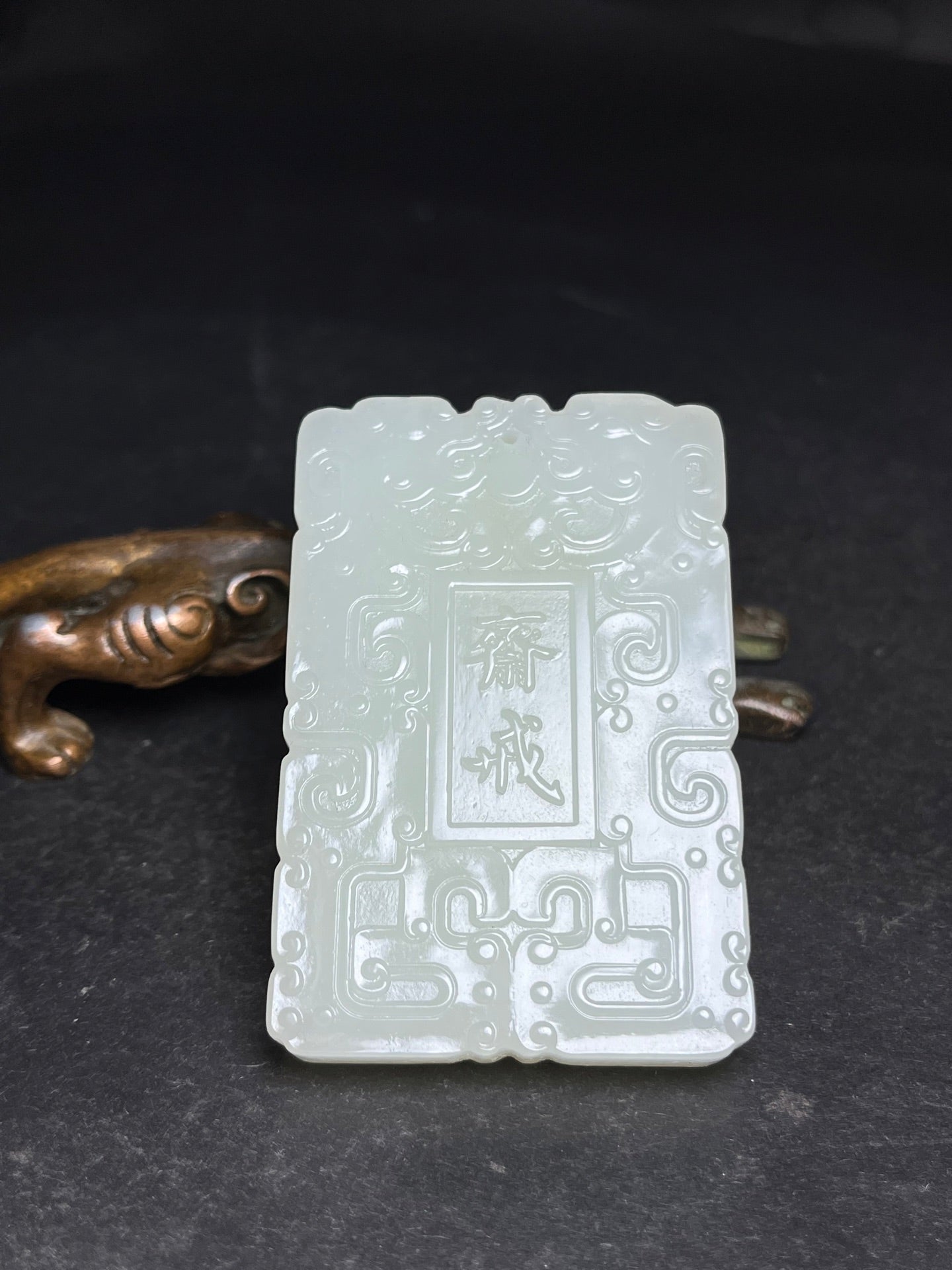 A1788 Chinese Natural Hetian Jade Pendant
