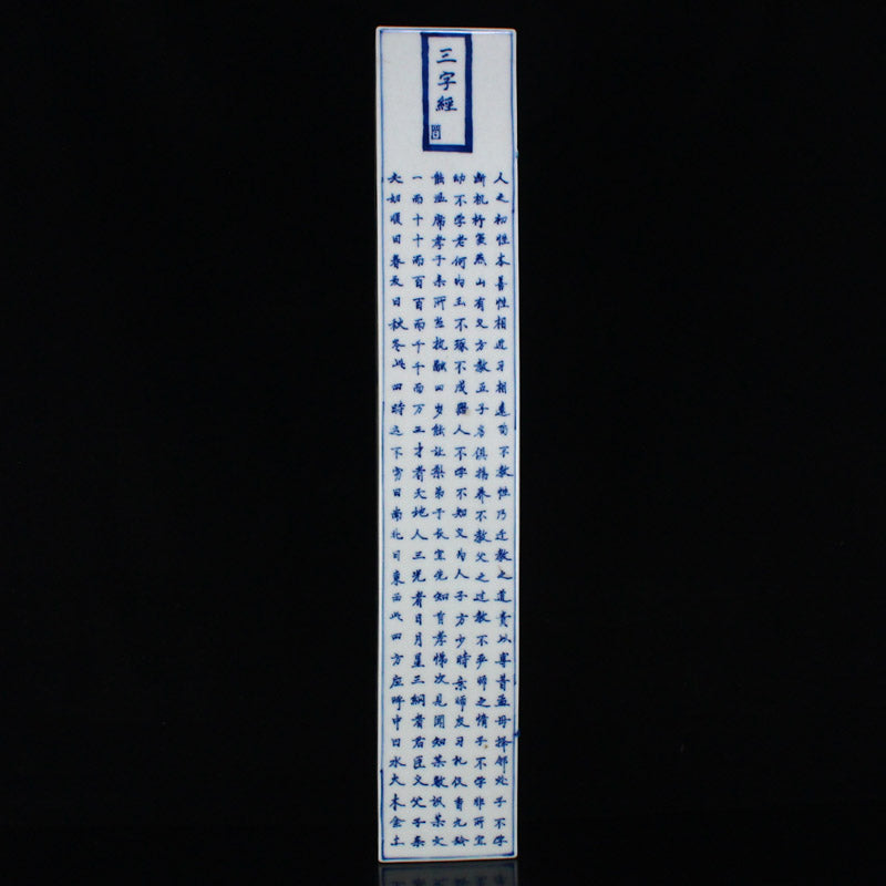 Chinese Blue And White Porcelain Poetic Prose Paperweight