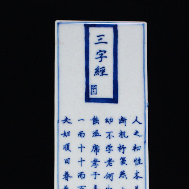 Chinese Blue And White Porcelain Poetic Prose Paperweight