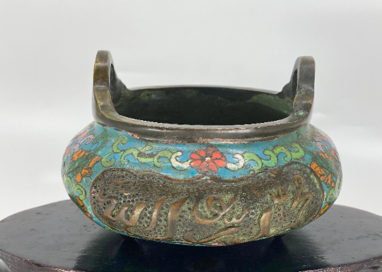 Vintage Chinese Bronze Cloisonne 3 Leg Incense Burner w Qianlong Mark
