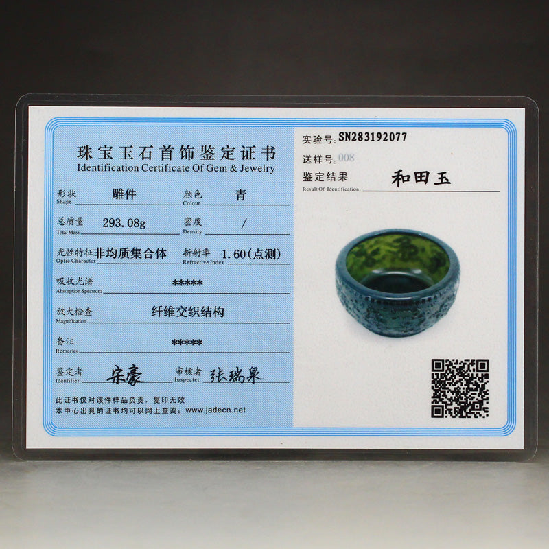 Chinese Green Hetian Jade Low Relife Nine Dragon Brush Washer w Certificate