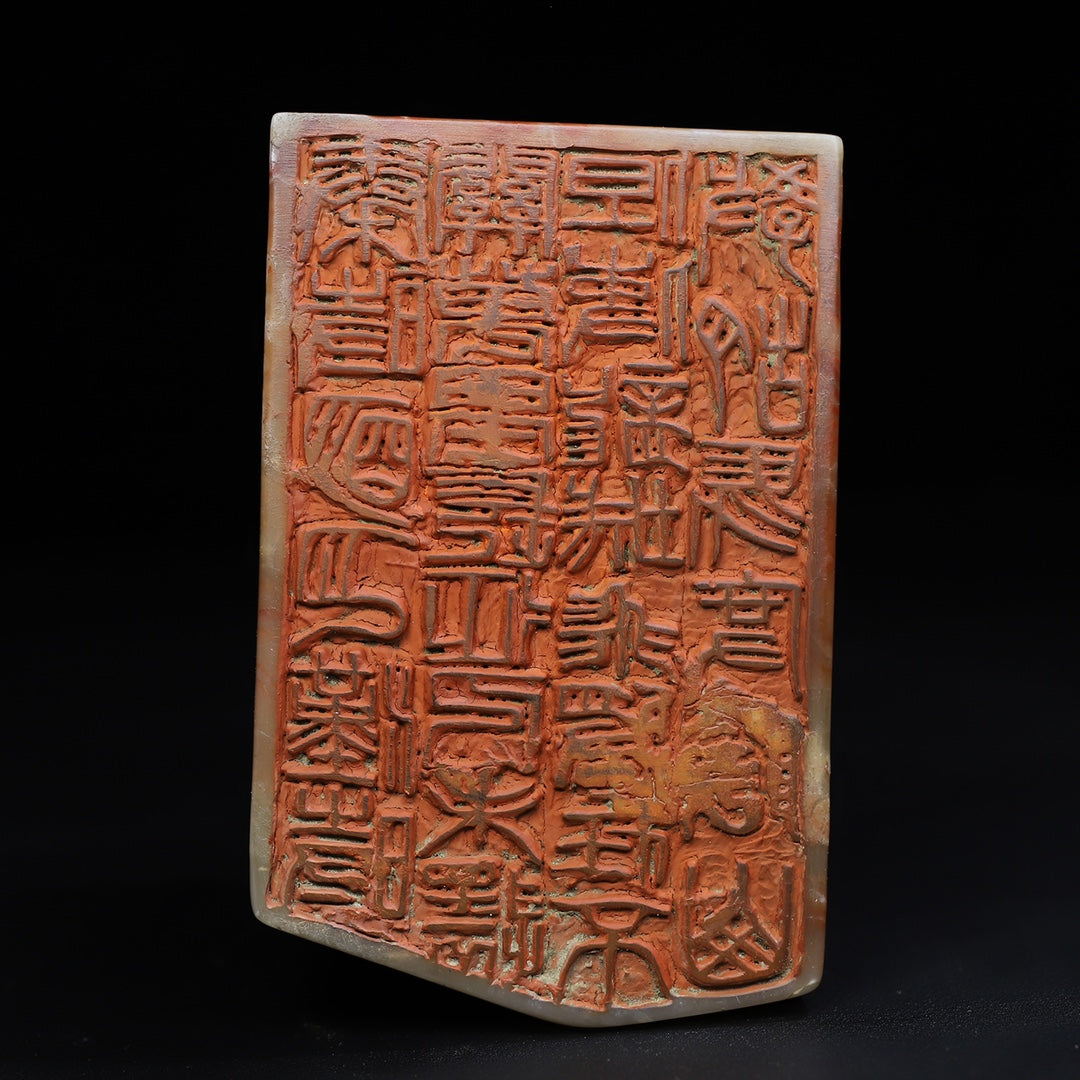 Old Chinese Shoushan Stone Carved Sage Seal