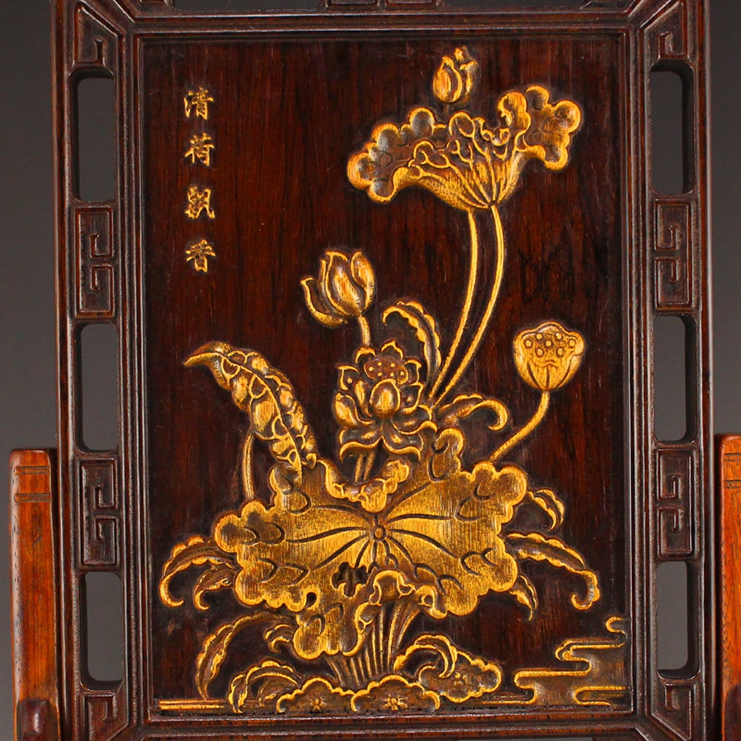 Chinese Zitan Wood Inlay Bamboo Lotus Flower Design Screen