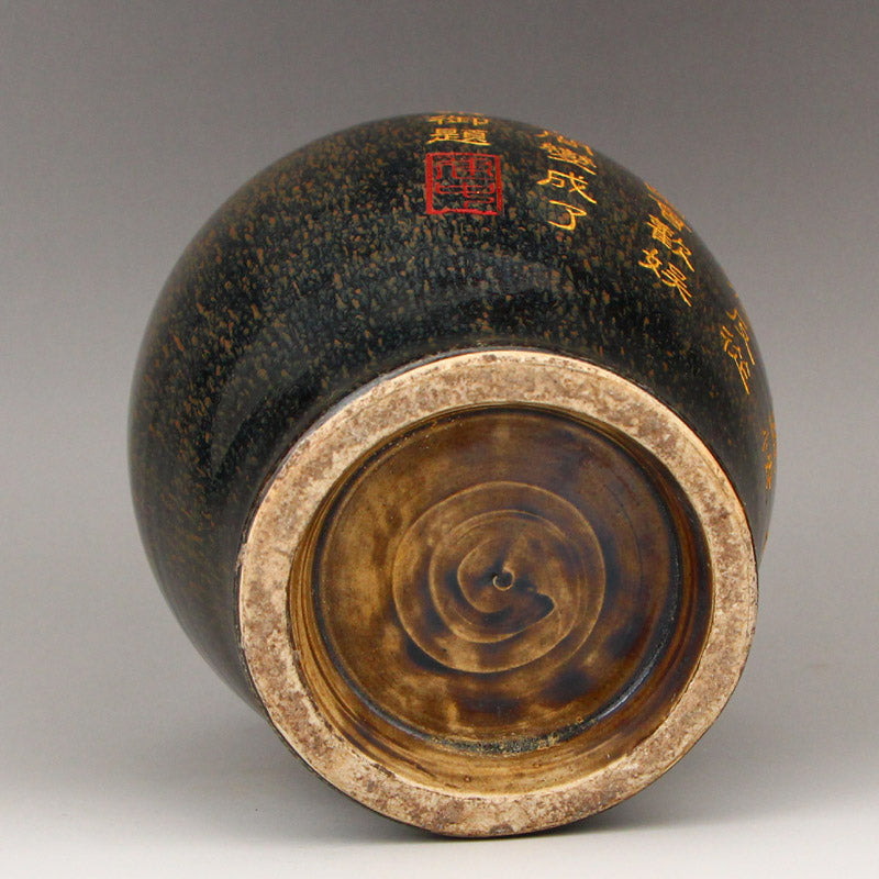 Vintage Chinese Jian Kiln Poetic Prose Porcelain Pot w Lid