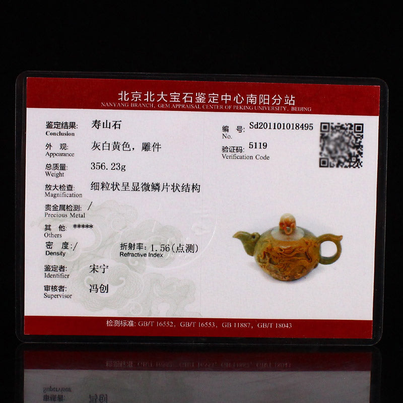 Chinese Shoushan Stone Low Relief Fortune Dragon Design Teapot w Certificate