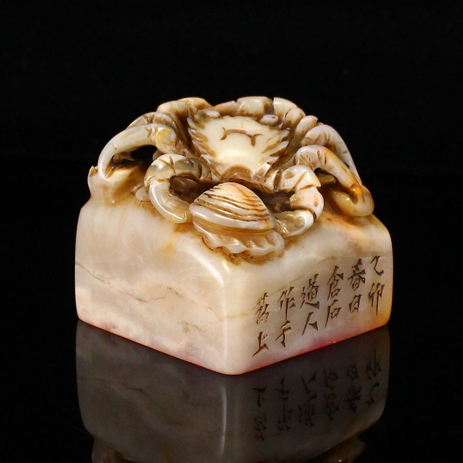 Vintage Chinese Shoushan Stone Crab Seal