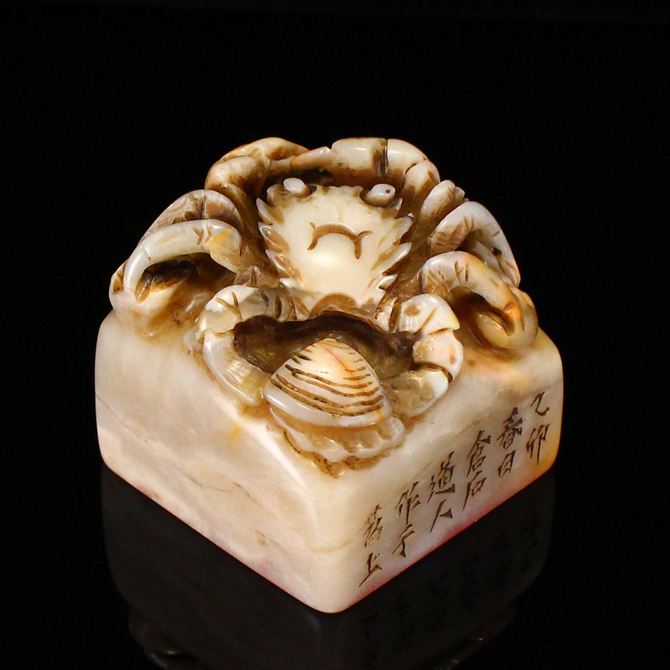 Vintage Chinese Shoushan Stone Crab Seal