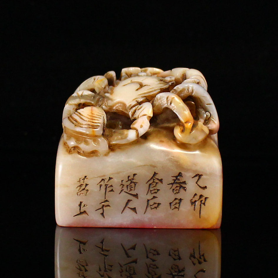 Vintage Chinese Shoushan Stone Crab Seal