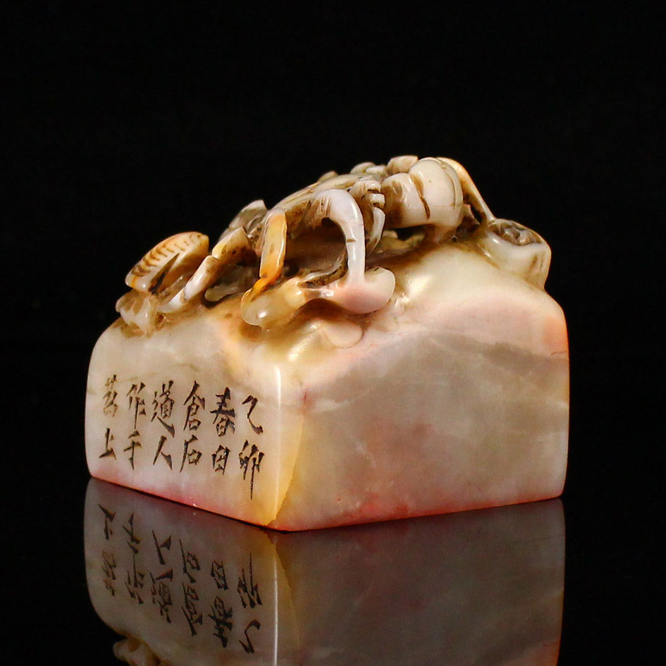 Vintage Chinese Shoushan Stone Crab Seal