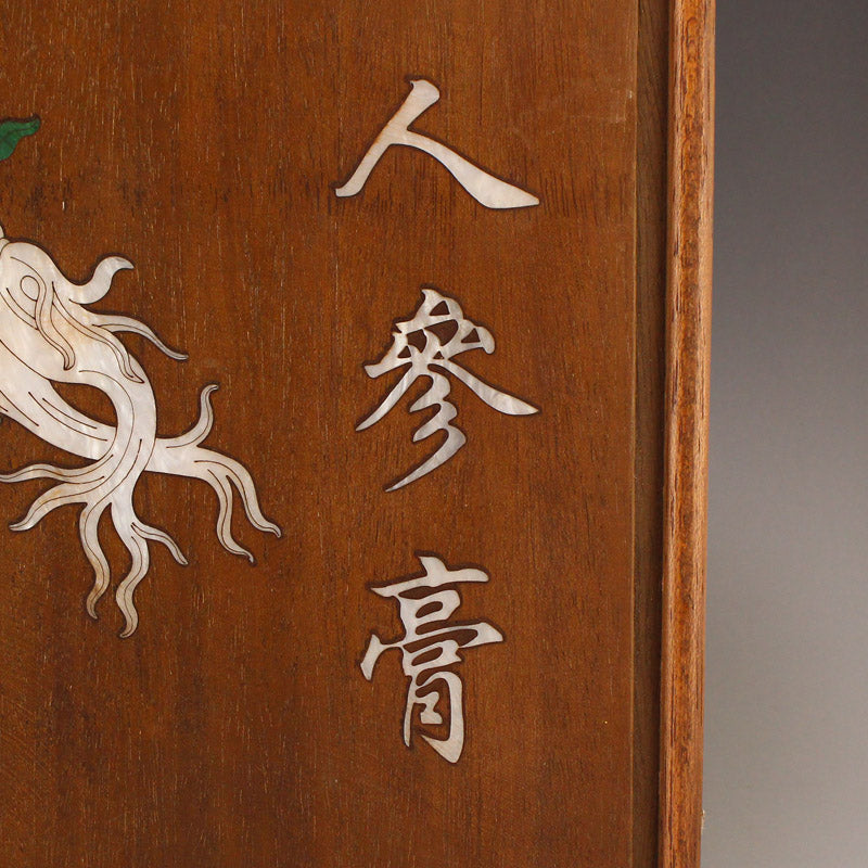 Chinese Medicine Sealed In Zitan Wood Inlay Shell Box