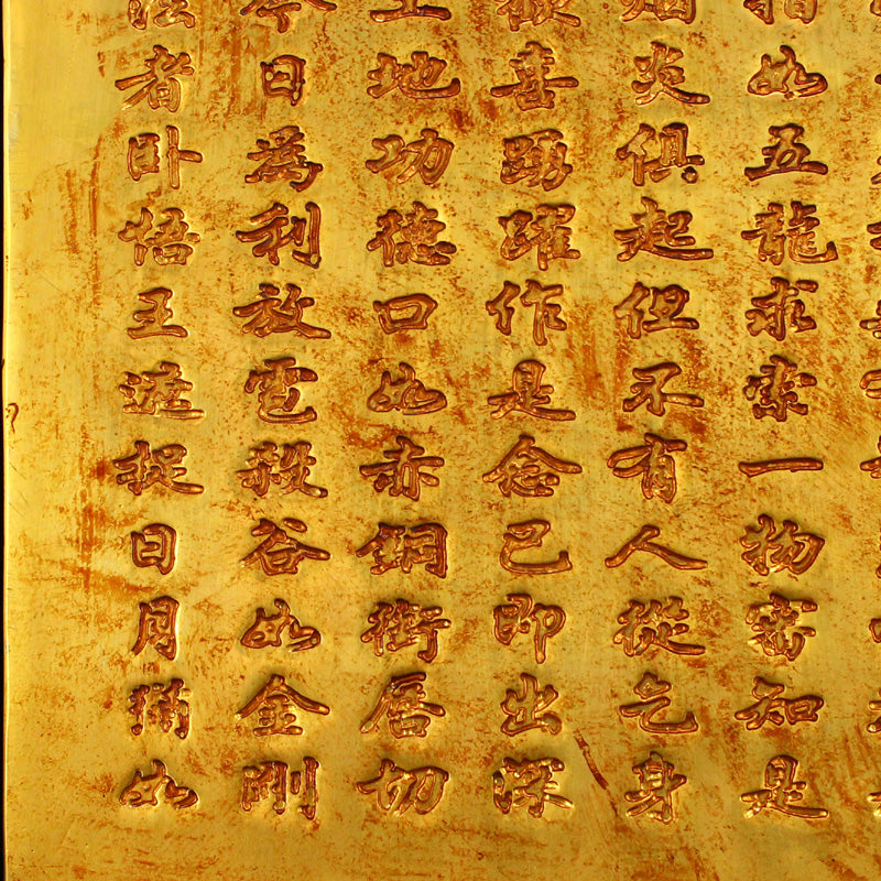 Superb Chinese Gilt Gold Copper Boddhisattva & Sutras Tangka