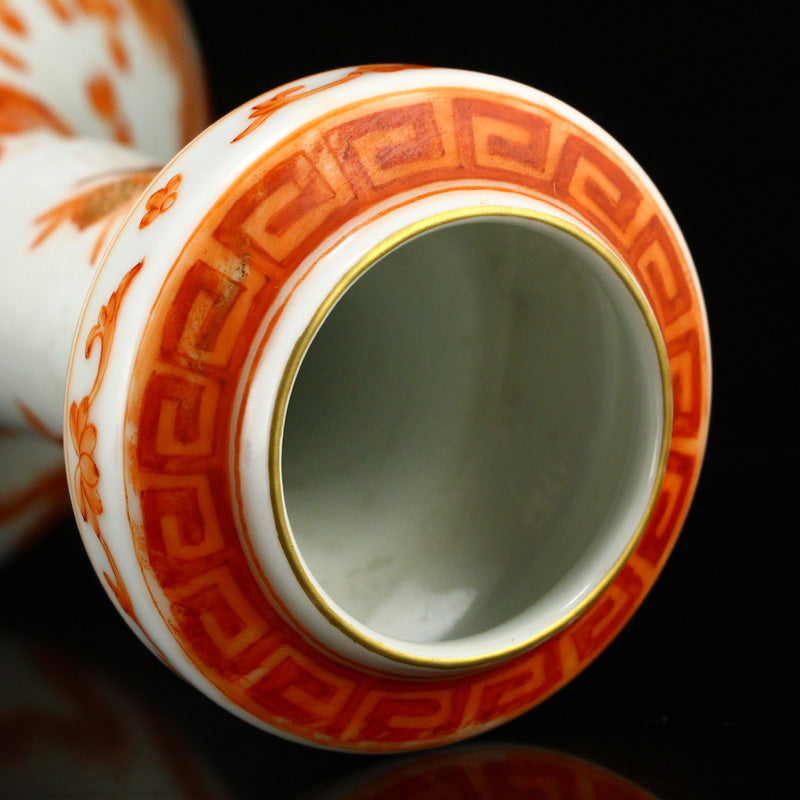 Chinese Gilt Edge Iron Red Glaze Dragon & Fireball Porcelain Vase