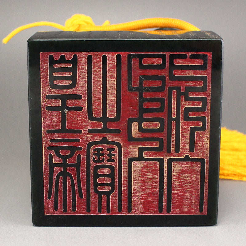 Chinese Deep Green Hetian Jade Chi Dragon Poetic Prose Seal