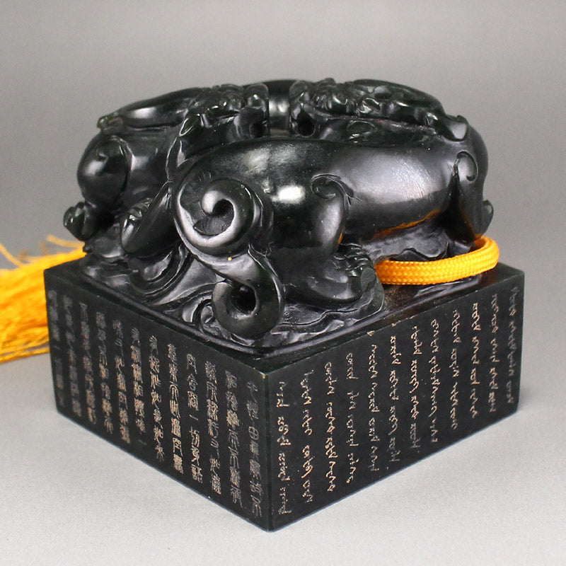 Chinese Deep Green Hetian Jade Chi Dragon Poetic Prose Seal