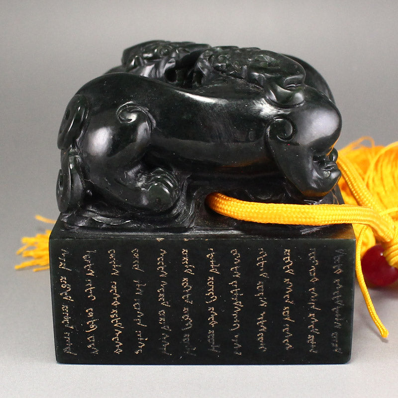 Chinese Deep Green Hetian Jade Chi Dragon Poetic Prose Seal