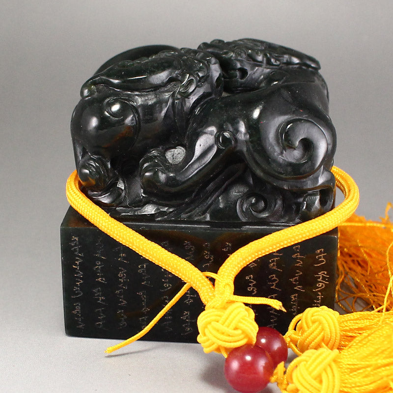Chinese Deep Green Hetian Jade Chi Dragon Poetic Prose Seal