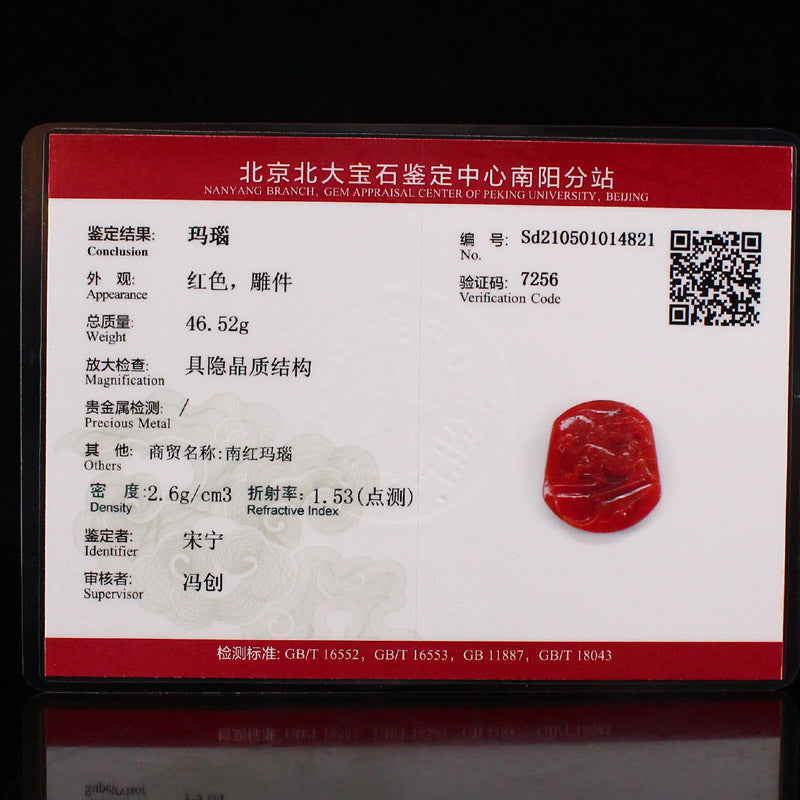 Natural Nanhong Agate Carved Kylin Pendant w Certificate