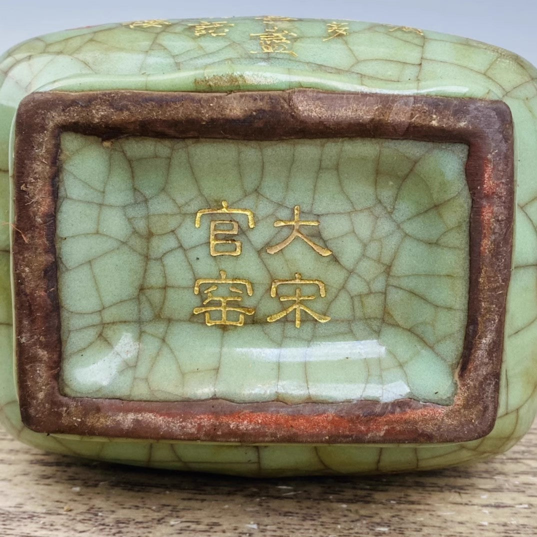 Chinese Gilt Gold Guan Kiln Poetic Prose Double Ears Porcelain Vase