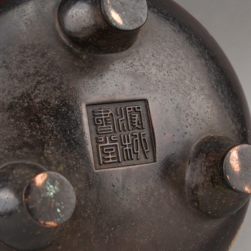Superb Chinese Gilt Gold Copper Chi Dragon Double Ears Incense Burner