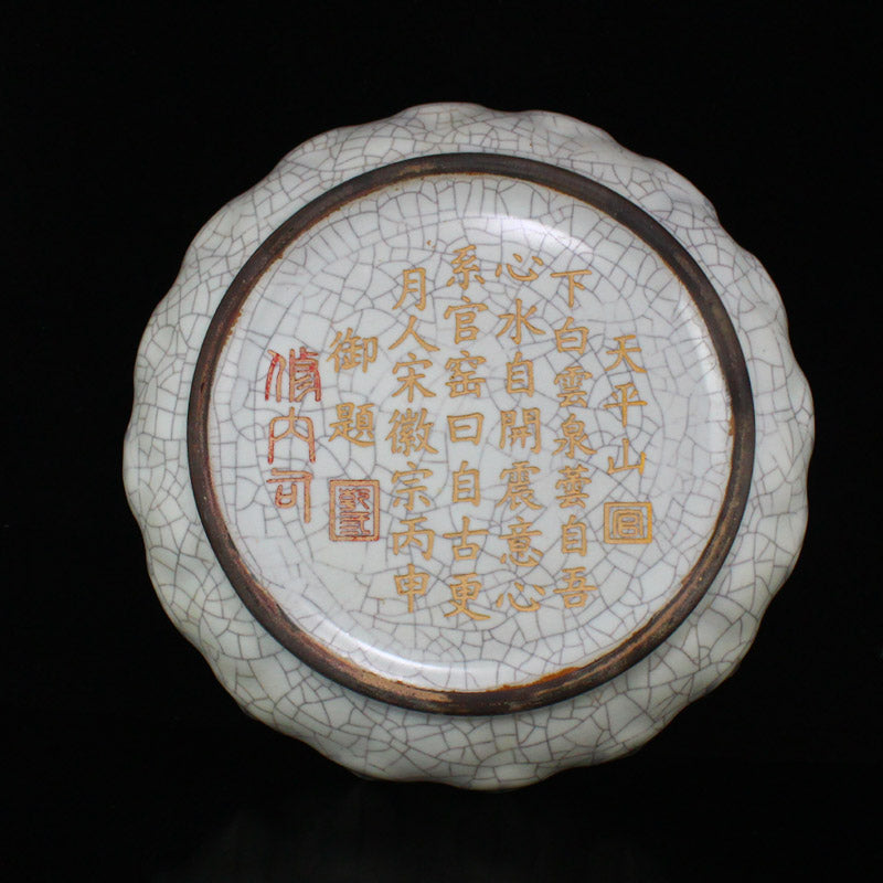 Chinese Ge Kiln Poetic Prose Porcelain Brush Washer