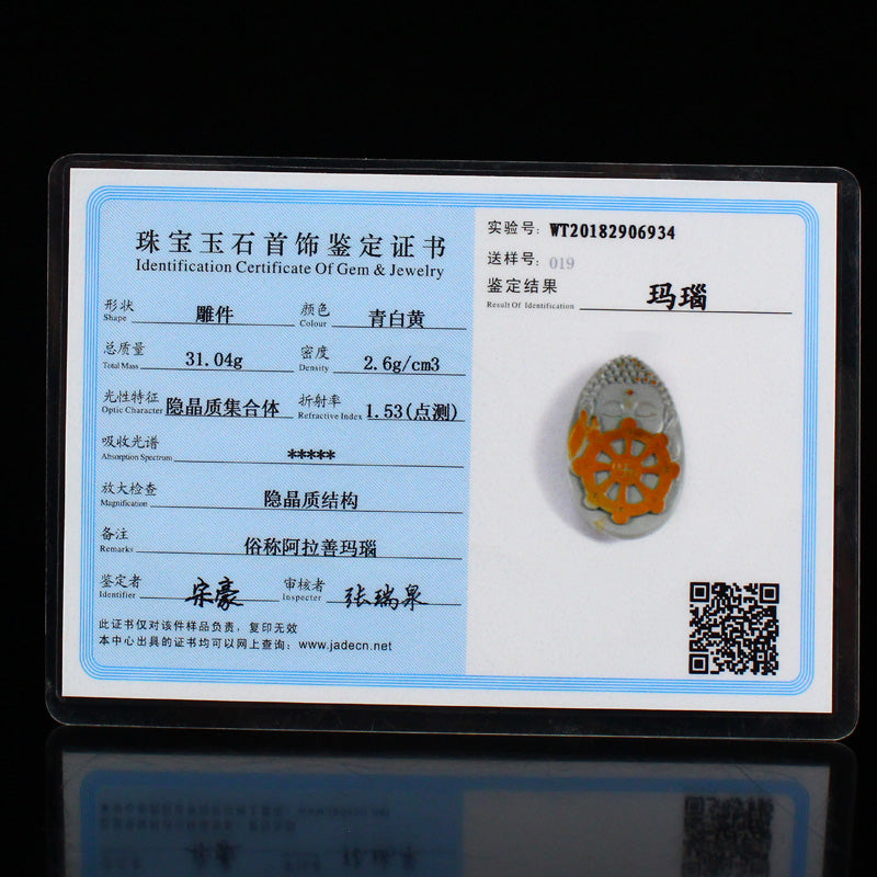 Beautiful Agate Carved Buddha Pendant w Certificate