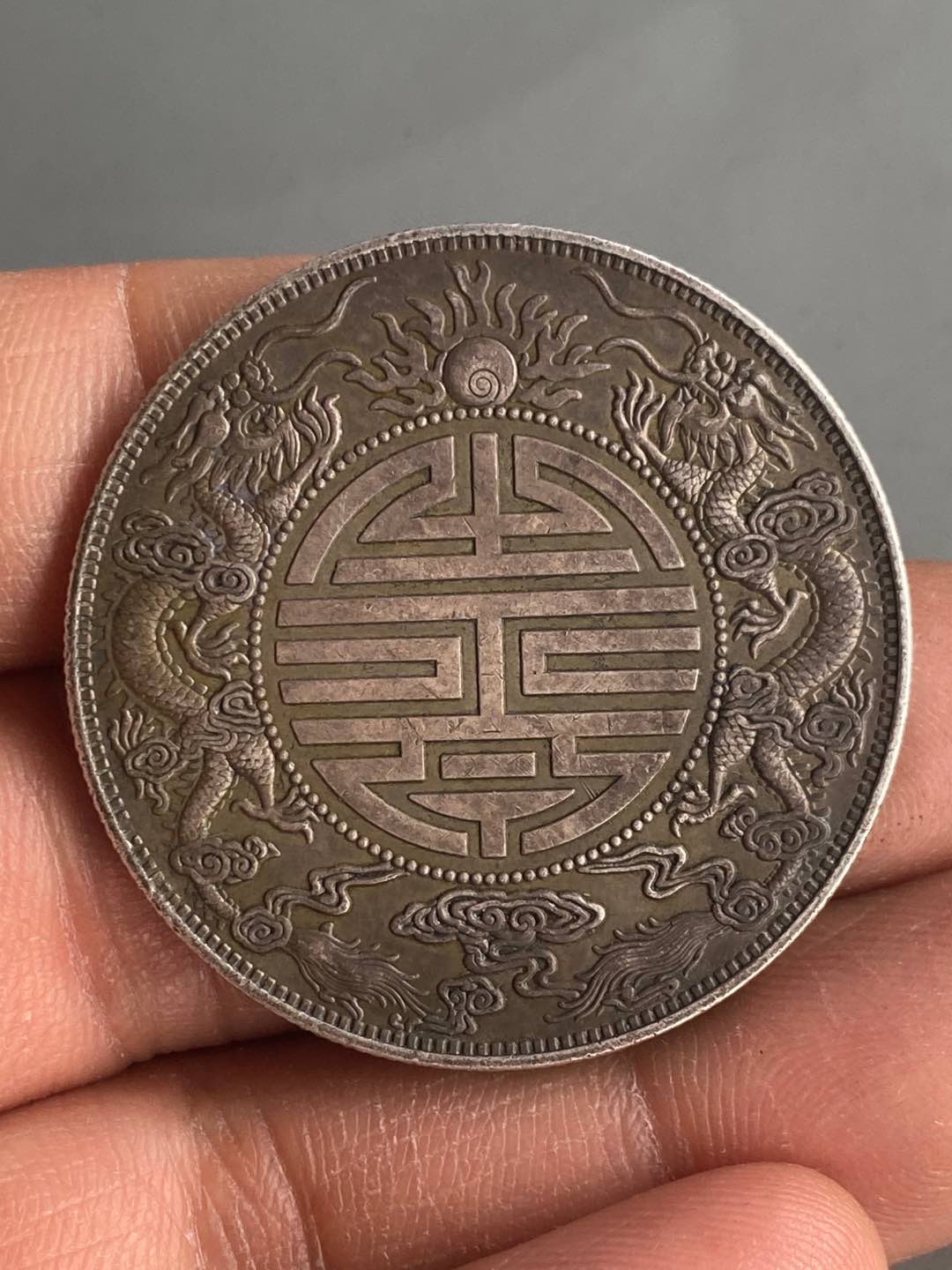 Vintage Chinese Pure Silver Coin