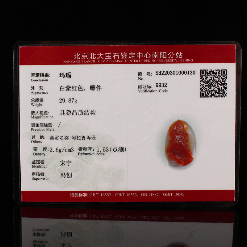 Natural Double Color Agate Carved Kwan-yin Pendant w Certificate