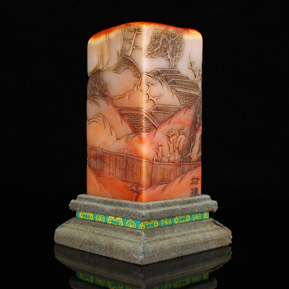 Vintage Chinese Shoushan Stone Low Relief Pine Tree & Figure Design Seal w Box