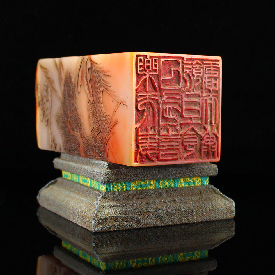 Vintage Chinese Shoushan Stone Low Relief Pine Tree & Figure Design Seal w Box