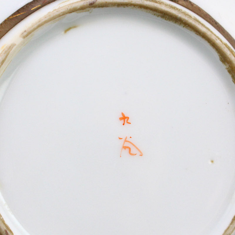 Japanese Gilt Gold Porcelain Plate