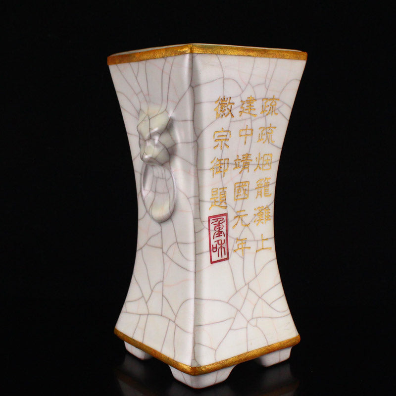 Chinese Gilt Gold Guan Kiln White Glaze Poetic Prose Porcelain Vase