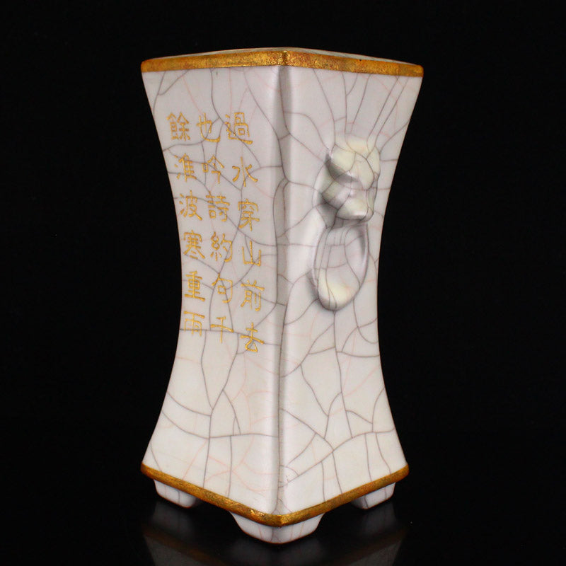 Chinese Gilt Gold Guan Kiln White Glaze Poetic Prose Porcelain Vase
