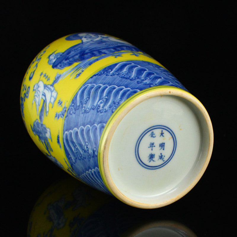 Chinese Yellow Ground Blue And White Porcelain Vase w Chenghua Mark