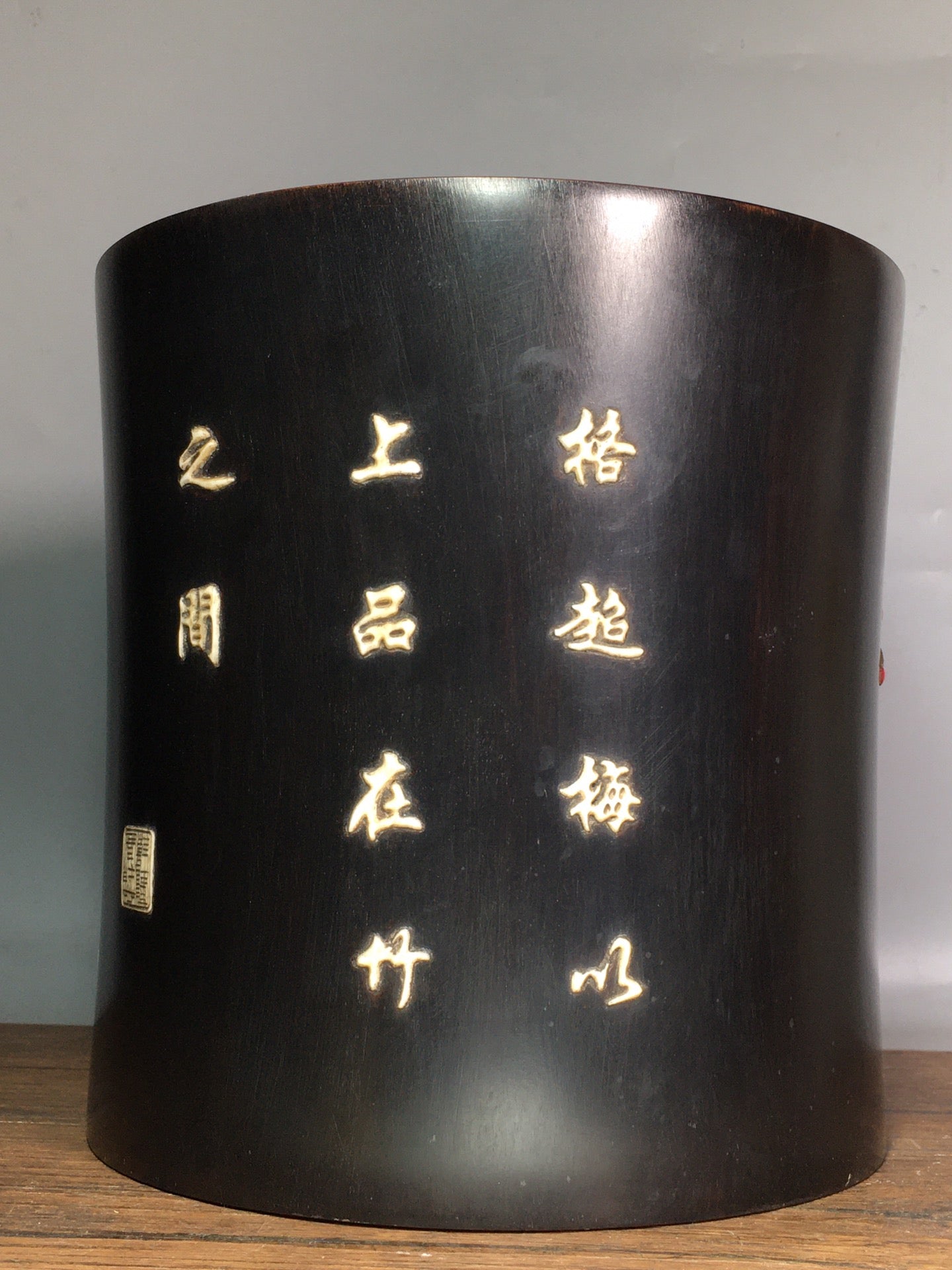 A0387 Vintage Chinese Zitan Wood Inlay Shell & Turquoise,Shoushan Stone,Lapis Lazuli Crane & Flower Design Brush Pot