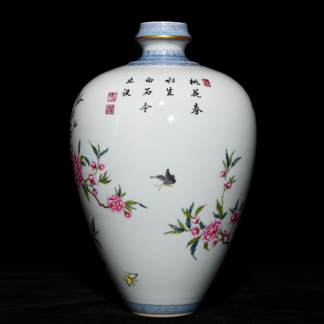 A0459 Chinese Gilt Edge Famille Rose Flower Peacock Design Porcelain Vase