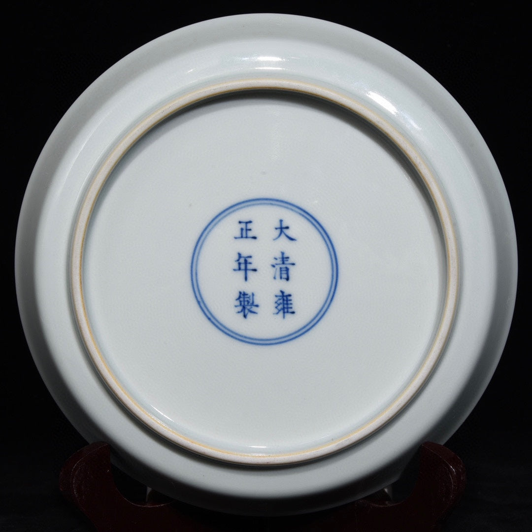 A0467 Chinese Gilt Gold Famille Rose Pine Tree & Dog Design Porcelain Plate