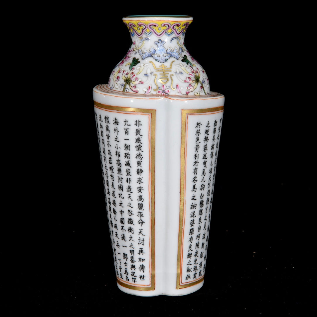 A0481 Chinese Gilt Edge Famille Rose Enamel Flowers Design Poetic Prose Porcelain Vase