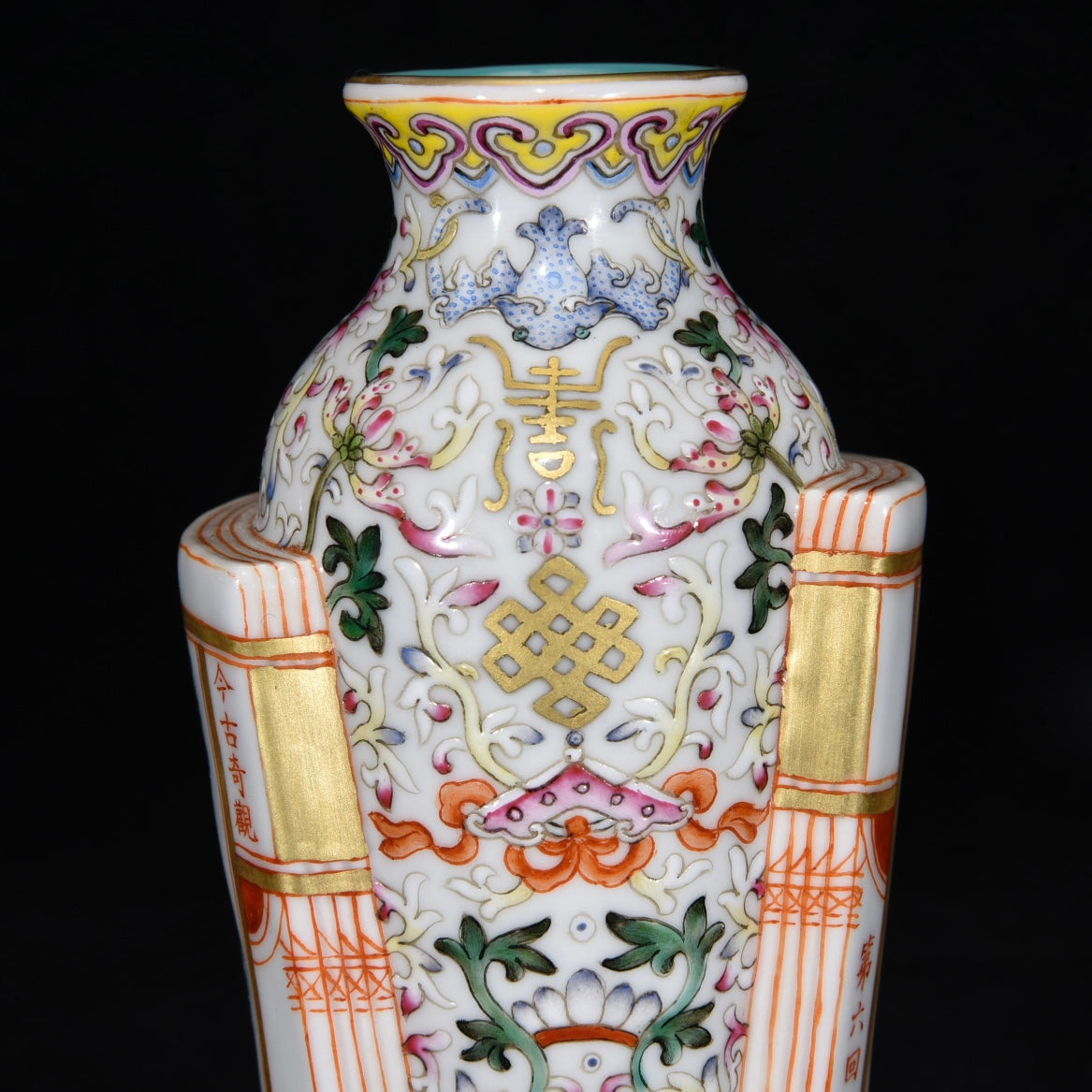 A0481 Chinese Gilt Edge Famille Rose Enamel Flowers Design Poetic Prose Porcelain Vase